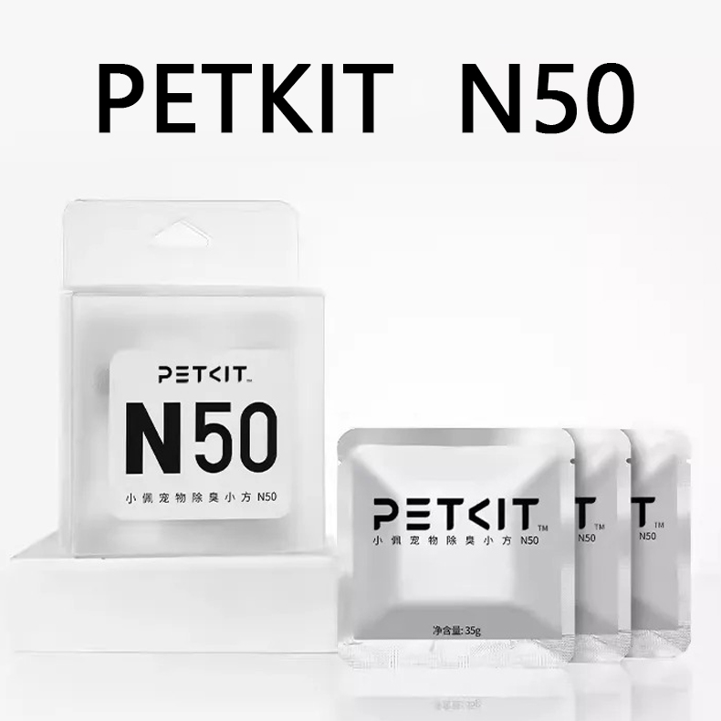 Pet Supplies Vending Machine - PetKit N50 Dezodorant do kuwety dla