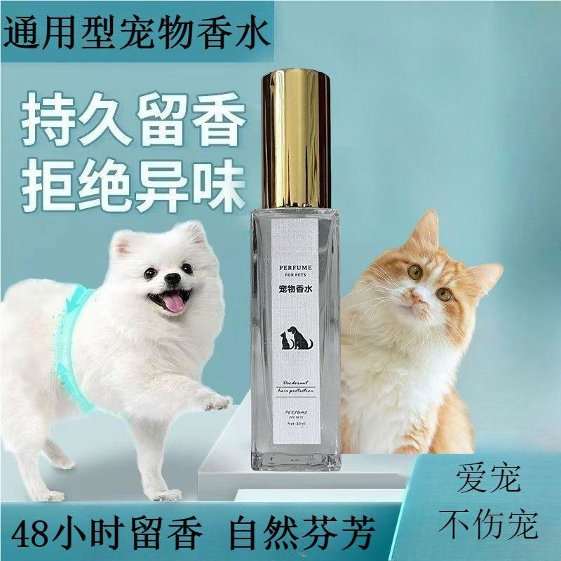 Specjalistyczny koloński dla p – Pet Cologne Spray recenzja i cena