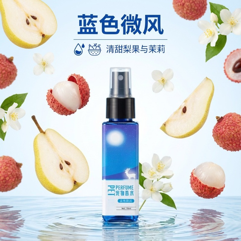 70ml Uniwersalny spray dezodor – Pet Cologne Spray recenzja i cena